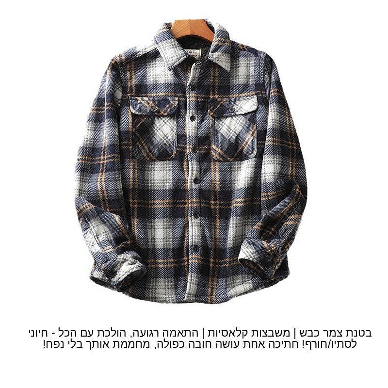 Flannel Shirt Lined - Męska koszula flanelowa w kratę, ocieplana