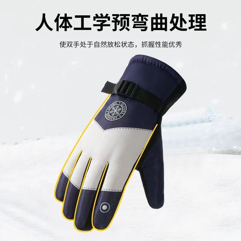 Zimowe rękawice narciarskie mę – Snow Glove Insulated recenzja i cena