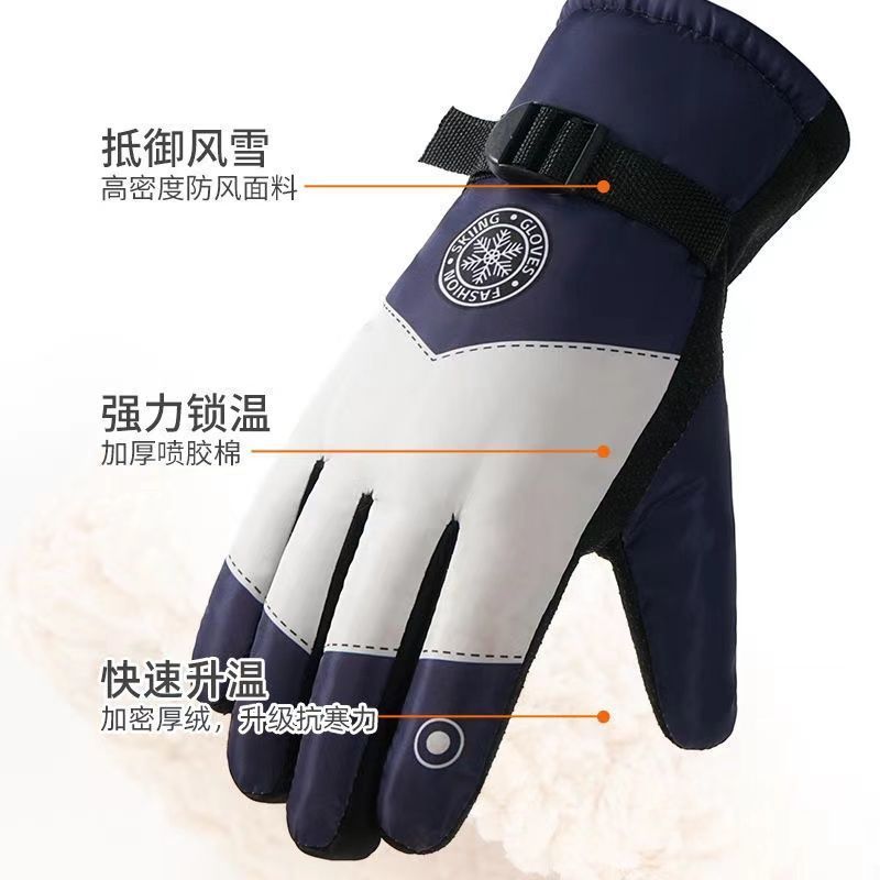 Zimowe rękawice narciarskie mę – Snow Glove Insulated recenzja i cena