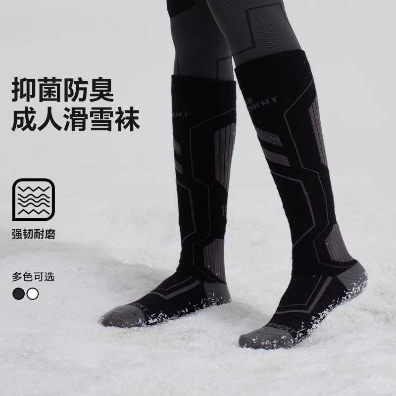 Oryginalne wełniane skarpety n – Thermal Sock Wool recenzja i cena